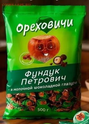 Ассоциация слов. - ФП