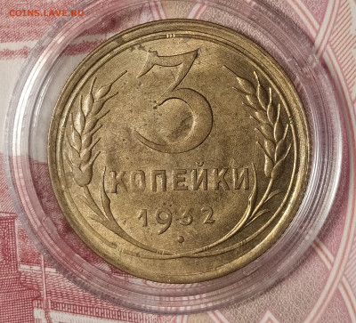 3-32 на оценку - IMG_20260208_200810