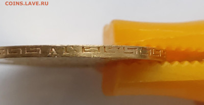 5 рублей 1898г АГ №2 до 09.02   22:00 - IMG_20260208_090402