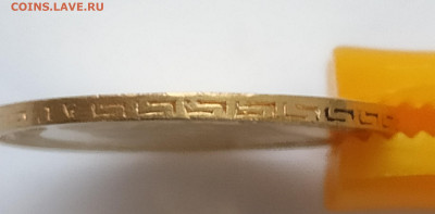 5 рублей 1898г АГ №2 до 09.02   22:00 - IMG_20260208_090339