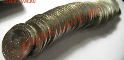 3 рубля АРМЕНИЯ мешковая от 80руб - IMG_3640