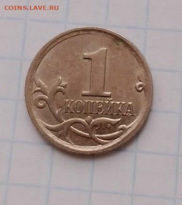 1 коп. 2007 года М шт. 5.11 В. нужно подтверждение. - KADZ1YXFuXx4ZsIigXah2RmNehwlCce1ai28APcvt_G02aMUdPYd4DmdKkGfwDBXK3RqPzBj4GuXU6OohNxaSiMN