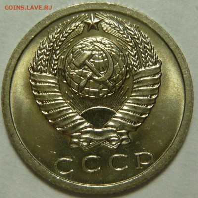 15 копеек 1966,71,73 и 20 копеек 1972,73 Не наборные - P1220042.JPG