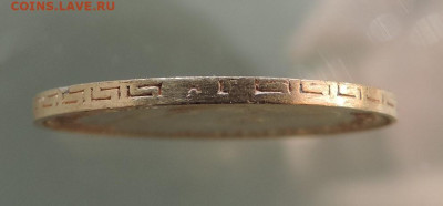 5 рублей 1898 АГ короткий до 21.00 мск 10.02.2026 - 24