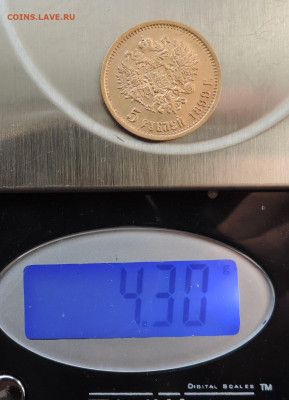 5 рублей 1899 ЭБ короткий до 21.00 мск 10.02.2026 - 23