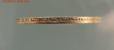 5 рублей 1899 ЭБ короткий до 21.00 мск 10.02.2026 - 22