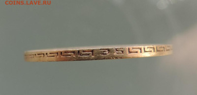 5 рублей 1899 ЭБ короткий до 21.00 мск 10.02.2026 - 21