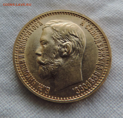 5 рублей 1899 ЭБ короткий до 21.00 мск 10.02.2026 - 15