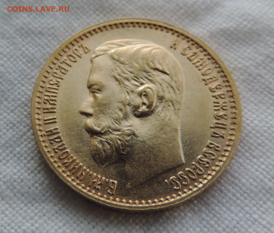 5 рублей 1899 ЭБ короткий до 21.00 мск 10.02.2026 - 14