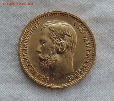 5 рублей 1899 ЭБ короткий до 21.00 мск 10.02.2026 - 11