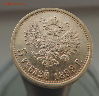 5 рублей 1899 ЭБ короткий до 21.00 мск 10.02.2026 - 6