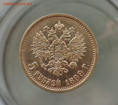 5 рублей 1899 ЭБ короткий до 21.00 мск 10.02.2026 - 4