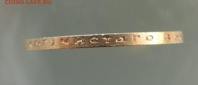 10 рублей 1899 АГ короткий до 21.00 мск 10.02.2026 - 27