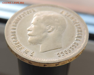 10 рублей 1899 АГ короткий до 21.00 мск 10.02.2026 - 23