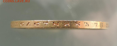 10 рублей 1899 ЭБ короткий до 21.00 мск 10.02.2026 - 31