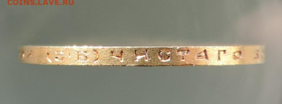 10 рублей 1899 ЭБ короткий до 21.00 мск 10.02.2026 - 28