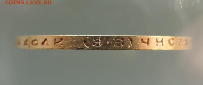 10 рублей 1899 ЭБ короткий до 21.00 мск 10.02.2026 - 27