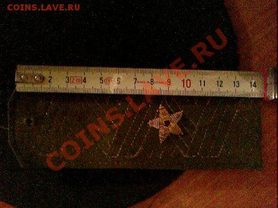 Погоны   СССР  Петлицы  Эмблемы  Нашивки.  Разные - IMG0115A