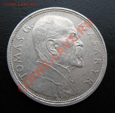 1928 г, Чехословакия, 10, серебро, до 06.03 в 21-00 мск - масарик