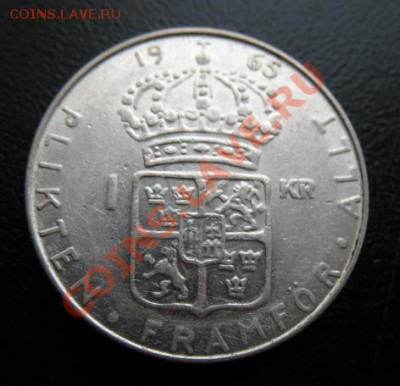 1965 год, Швеция, 1 кр, серебро, до 06.03 в 21-00 мск - 65 шв 1а
