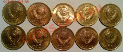 1 копейка 1991л. UNC. 10 шт. до 30.02. в 23-00 мск - 230220122300