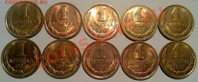1 копейка 1991л. UNC. 10 шт. до 30.02. в 23-00 мск - 230220122298
