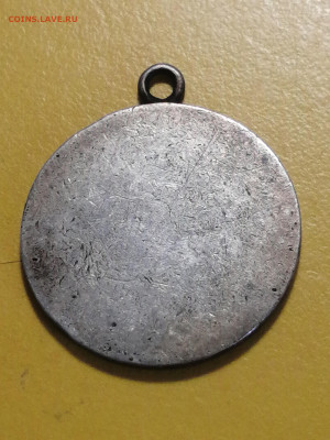 На определение. 1925г. Флаг три звезды. - IMG_20260209_140148