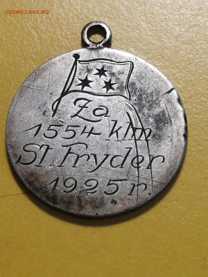 На определение. 1925г. Флаг три звезды. - IMG_20260209_140159