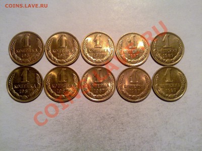 1 копейка 1987. UNC. 10 шт. до 01.03. в 23-00 мск - 230220122307