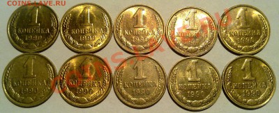 1 копейка 1990. UNC. 10 шт. до 01.03. в 23-00 мск - 230220122294