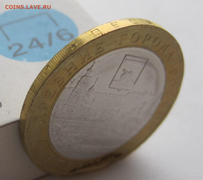 10 рублей 2019 Вязьма, удар по гурту, на оценку - IMG_9432.JPG