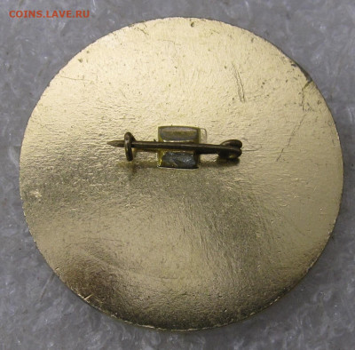 Ветеран Труда НИОПиК 1931-1981 Нечастый до 10.02 - 036.JPG