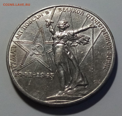 Юбилейка -9 шт ( не частая.блеск ) до 13.02 - бонус1