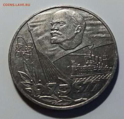 Юбилейка -9 шт ( не частая.блеск ) до 13.02 - бонус2