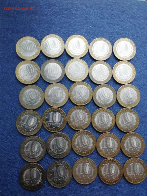 10р бим. Зубцов, Клин, Вязьма - IMG_20260126_100928