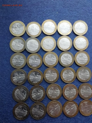 10р бим. Зубцов, Клин, Вязьма - IMG_20260126_100619