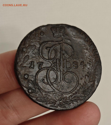 5 копеек 1784 ЕМ, до 13.02.26 (22.00 мск) - IMG_20260206_220555