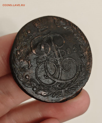 5 копеек 1785 ЕМ, до 13.02.26 (22.00 мск) - IMG_20260206_220631