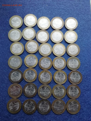 10р бим. Зубцов, Клин, Вязьма - IMG_20260126_102332