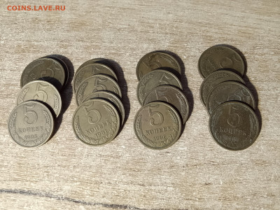 Куплю монеты СССР 5коп, 15коп, 2коп - IMG_20260209_105308