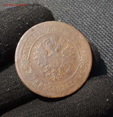 Александр II 5 Копеек 1876 года СПБ До 15.02 - 20251107_222553