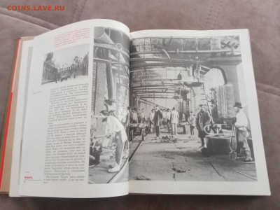 1917 великий октябрь история биография документы - IMG_20260209_123137