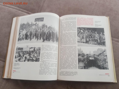 1917 великий октябрь история биография документы - IMG_20260209_123106