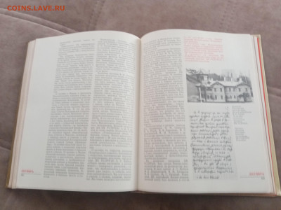 1917 великий октябрь история биография документы - IMG_20260209_123038