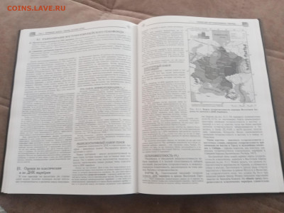 Русский генофонд на русской равнине до 15.02.26 в 22:00 по м - IMG_20260209_124628