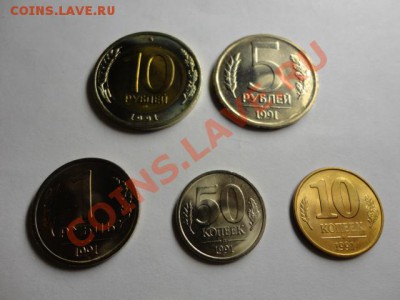 Набор ГКЧП - DSC01392.JPG
