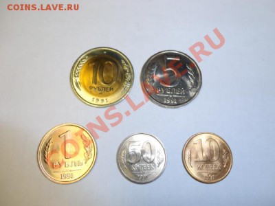 Набор ГКЧП - DSC01393.JPG