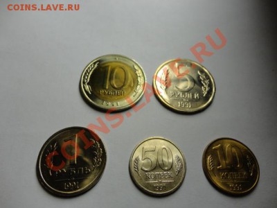 Набор ГКЧП - DSC01395.JPG