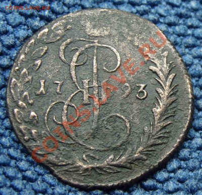 Деньга КМ 1793 до 03.03.2012. 22-00 - DSC02161.JPG
