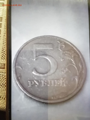 5р.2003г на подлинность - IMG_20260209_123802